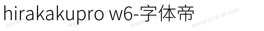 hirakakupro w6字体转换
